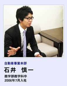 石井 慎一