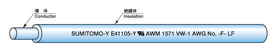 UL STYLE 1571LF