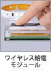 高密度実装用FPC