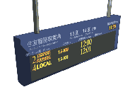 駅内表示板