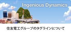 グロリアス エクセレント カンパニーについて