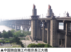 中国独自施工の南京長江大橋