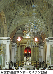 世界遺産サンオーガスチン教会