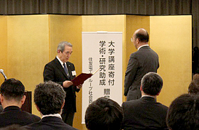 At the ceremony