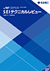 SEI テクニカルレビュー No.187