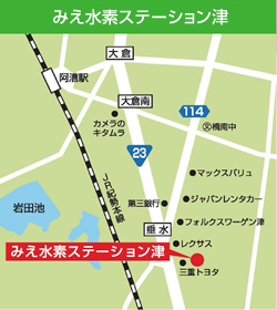 〒514-0821 三重県津市垂水99番地の1（三重トヨタ本社内）